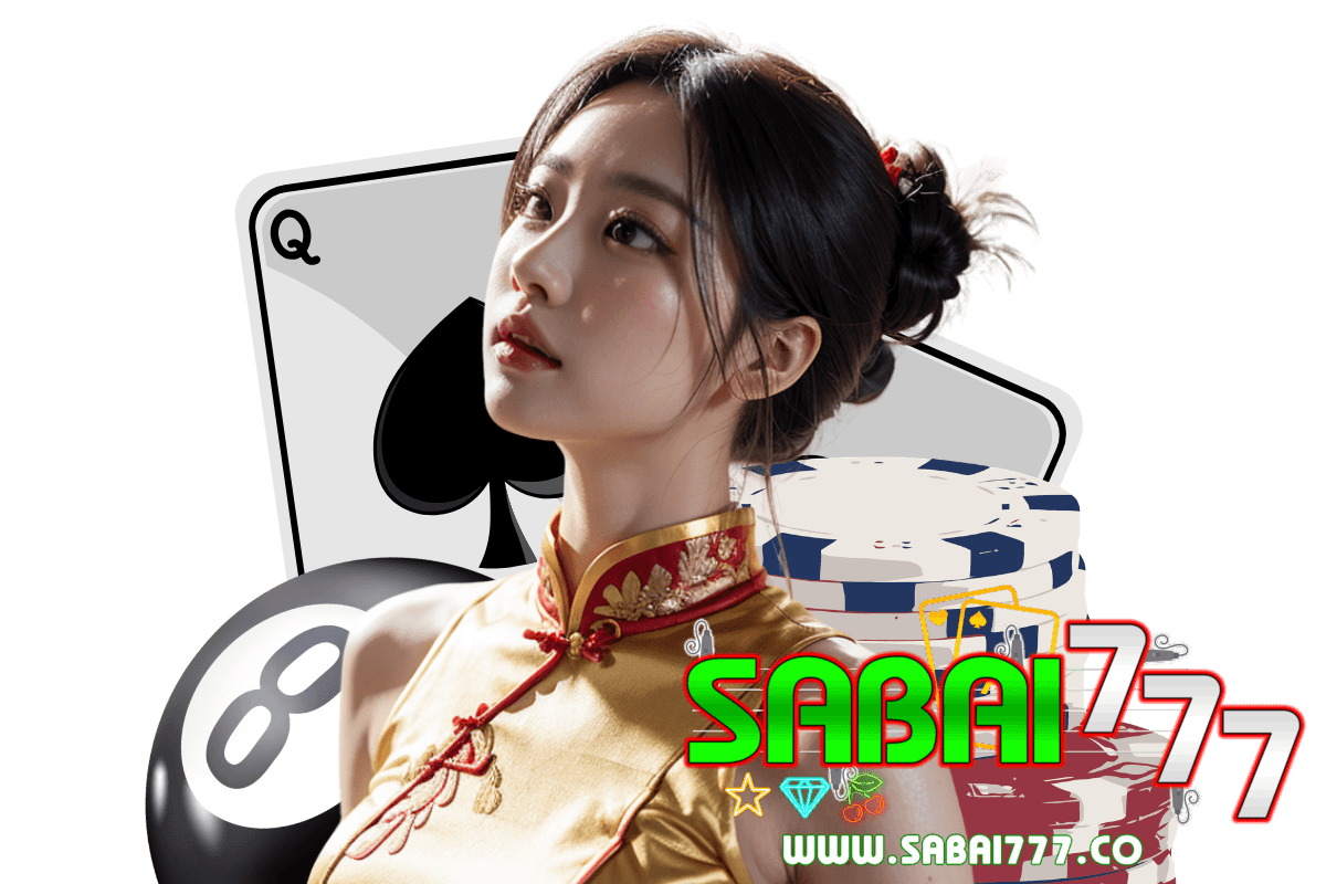 sabai777 สมัคร