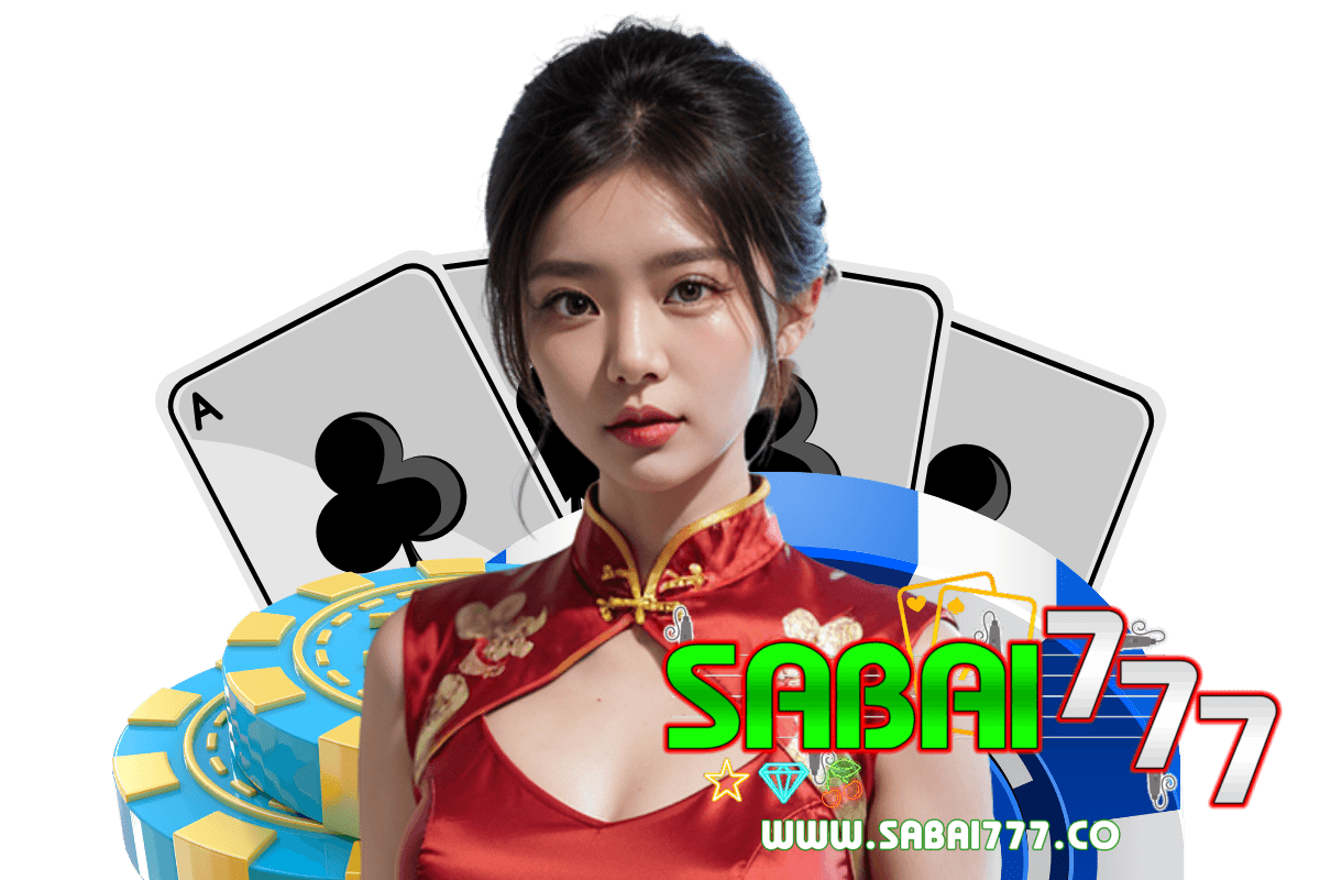 sabai777 เว็บตรง
